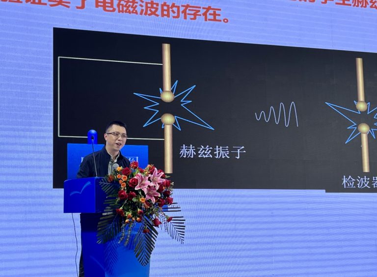 the launch trip of terahertz technology and the "Classic Theory of Electronics and Frontier Science and Technology Series" conference was held at the 6th Tianfu Book Fair